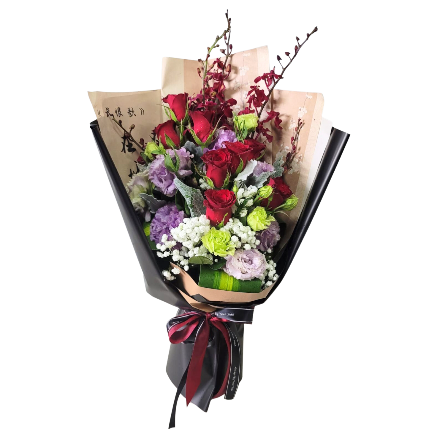 格蘭花店 - 鮮花花束 (紅蘭、紅攻瑰、桔梗、滿天星及米娜葉) [GF00223]